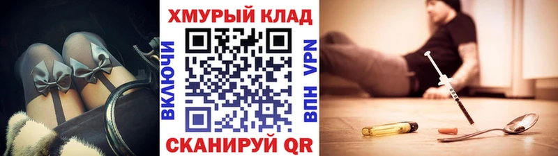 Героин герыч  Чаплыгин 