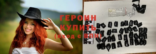 героин Алзамай