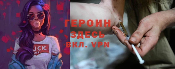 героин Алзамай