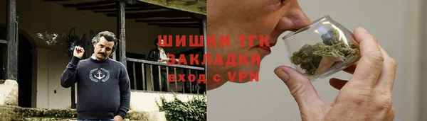 наркотики Алексин