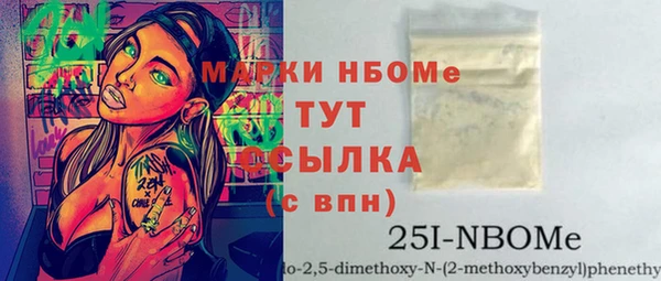 наркотики Алексин