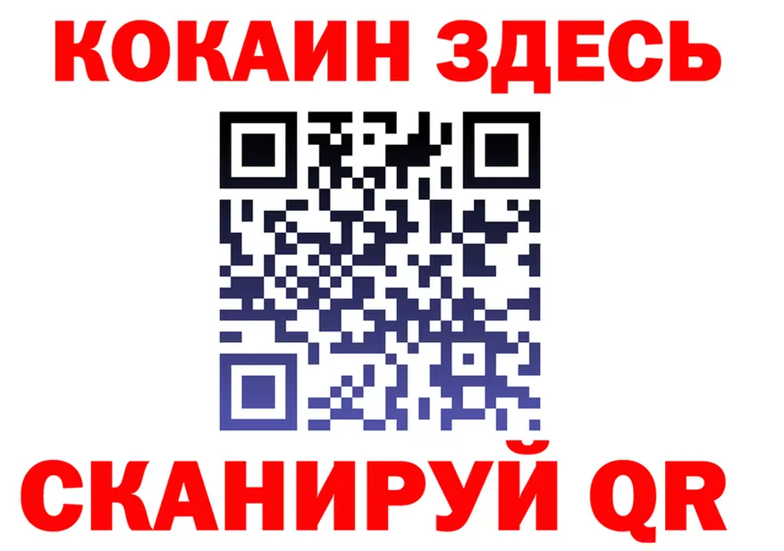 Cocaine FishScale tor сайты даркнета гидра Чаплыгин