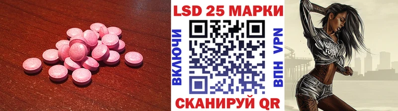 как найти закладки  Чаплыгин  Лсд 25 экстази ecstasy 
