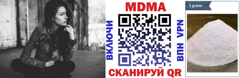 МДМА молли  Чаплыгин 