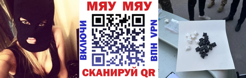 Меф mephedrone  наркошоп  Чаплыгин 