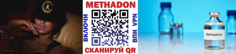 МЕТАДОН белоснежный  ссылка на мегу сайт  Чаплыгин 