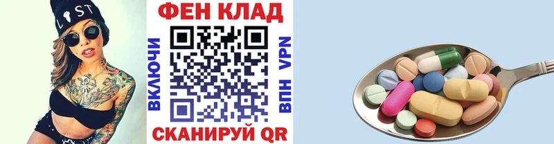 МЕТАМФЕТАМИН витя  купить наркоту  kraken маркетплейс  Чаплыгин 