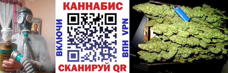 Каннабис LSD WEED Чаплыгин